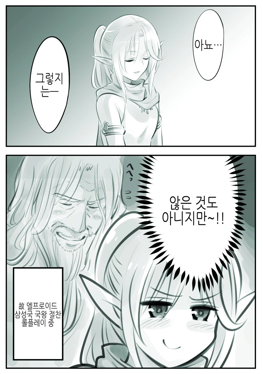 manga_1371987_010.webp