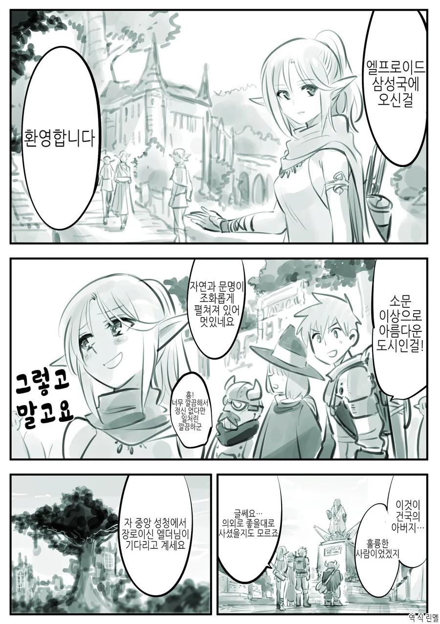 manga_1371987_011.webp