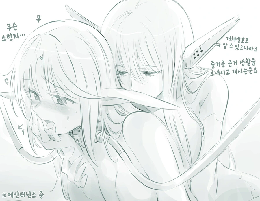 manga_1371987_013.webp