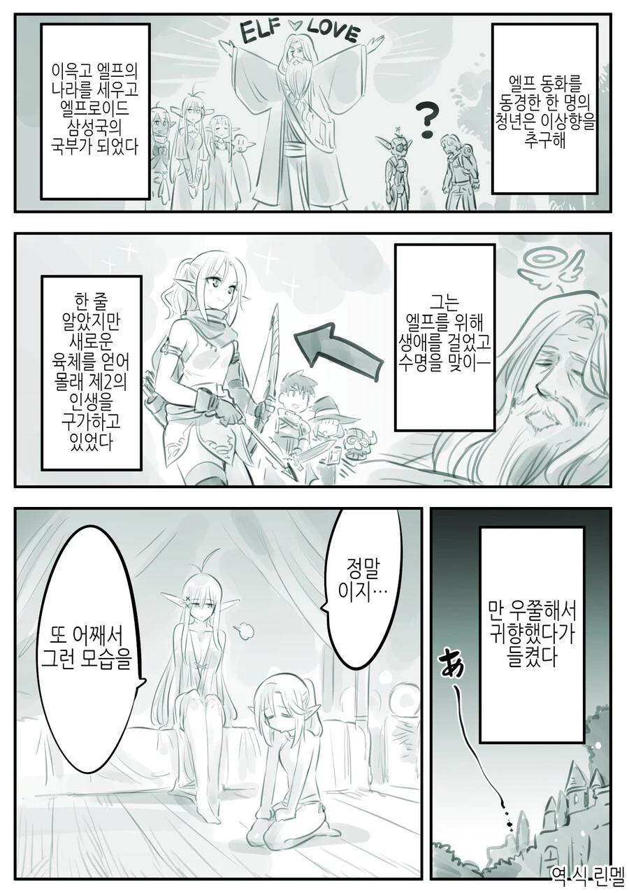 manga_1371987_014.webp
