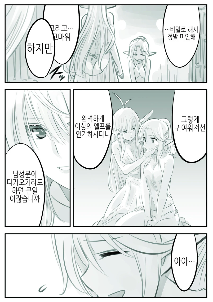 manga_1371987_016.webp