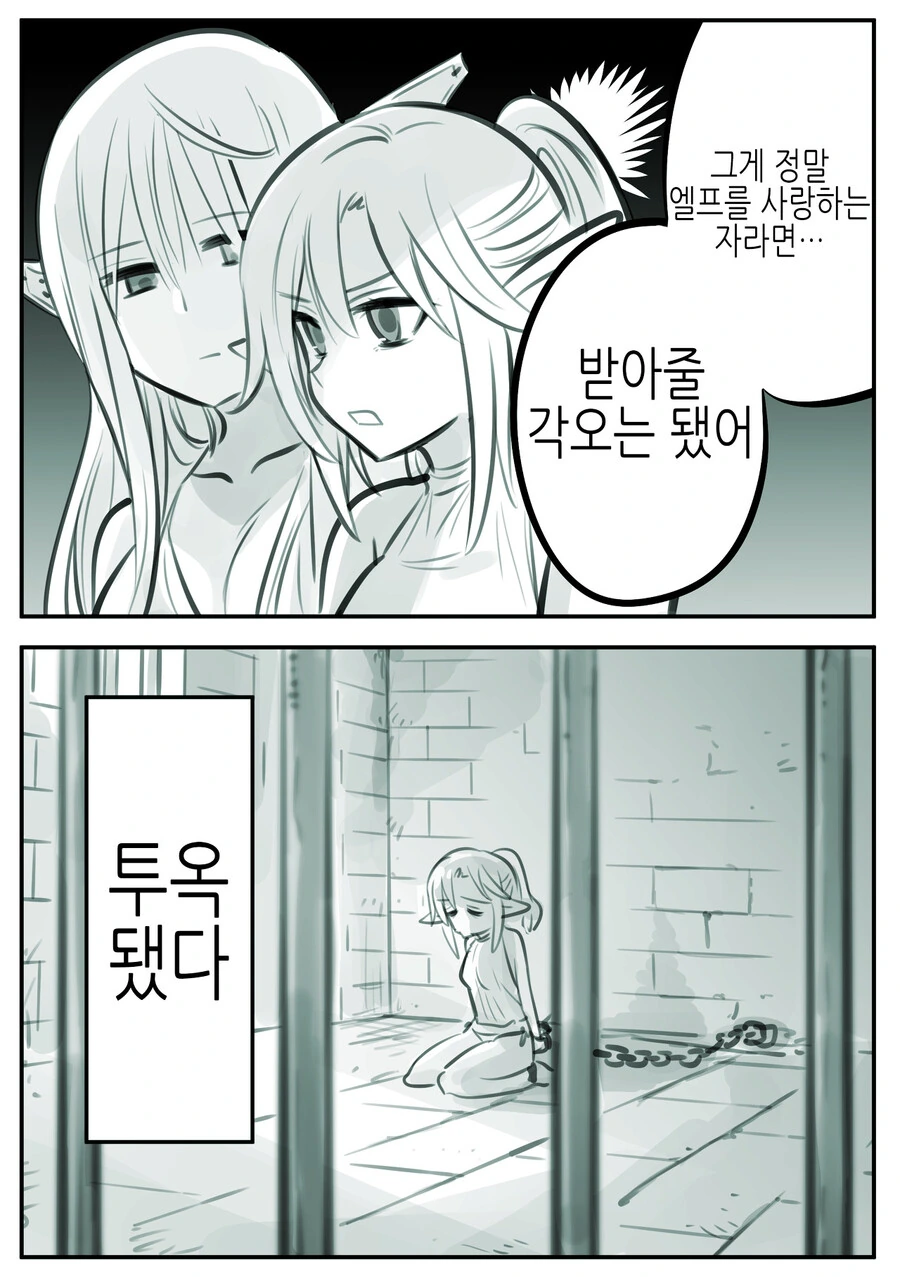 manga_1371987_017.webp