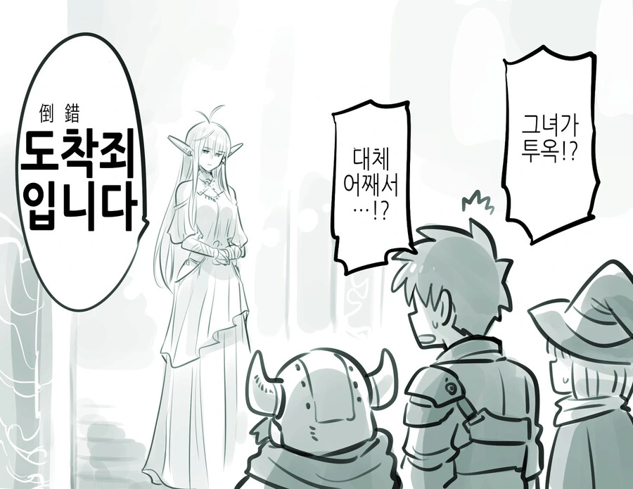 manga_1371987_018.webp