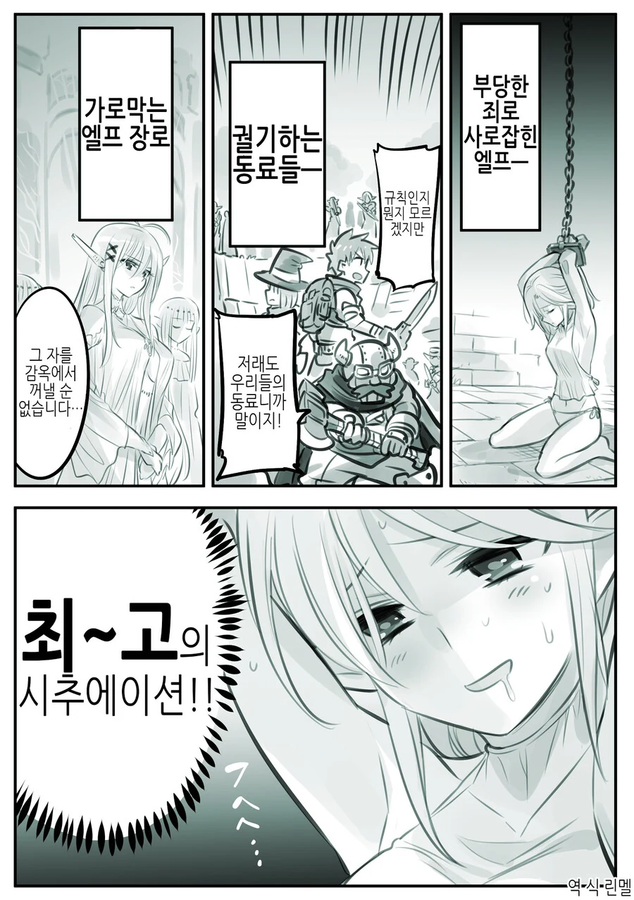 manga_1371987_021.webp