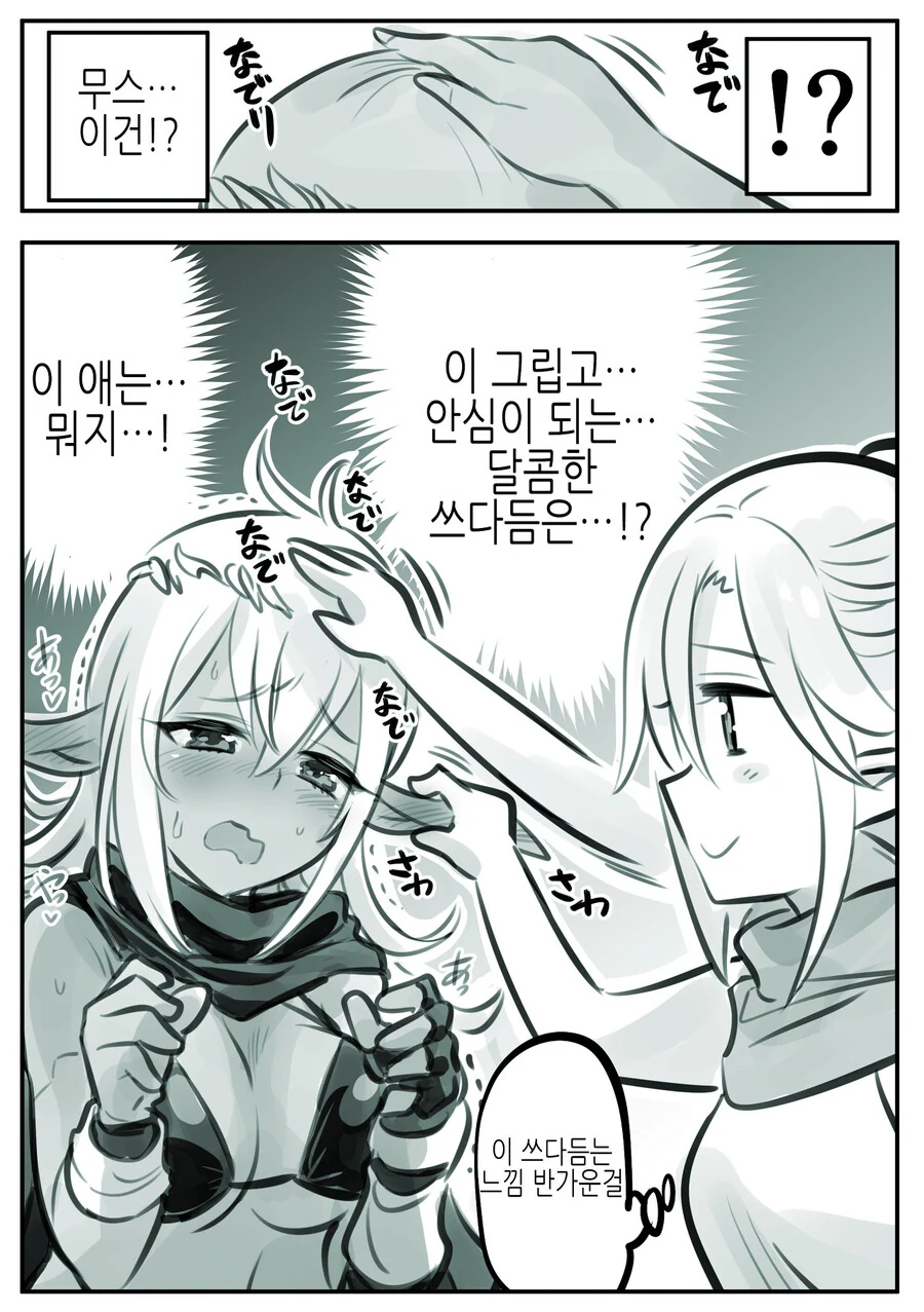 manga_1371987_023.webp