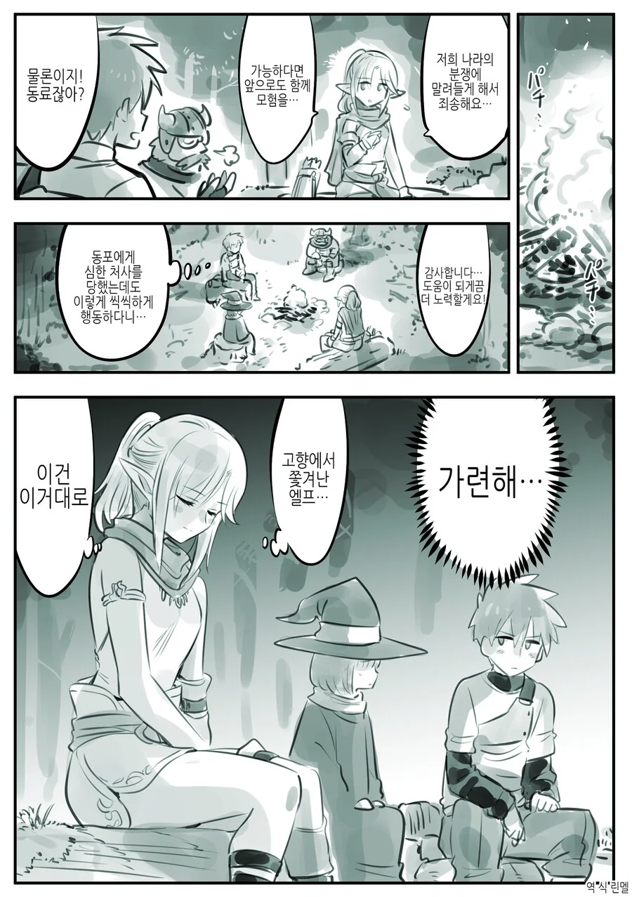 manga_1371987_025.webp