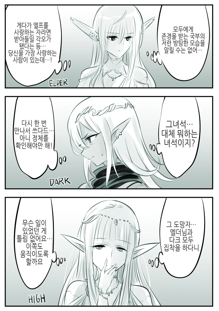 manga_1371987_026.webp