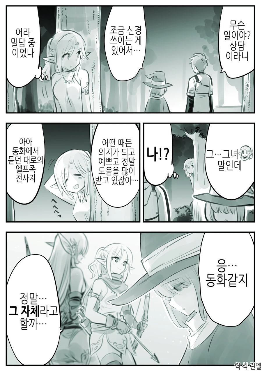 manga_1371987_027.webp
