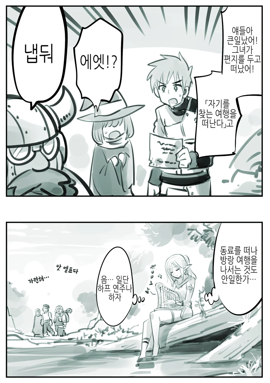 manga_1371987_030.webp