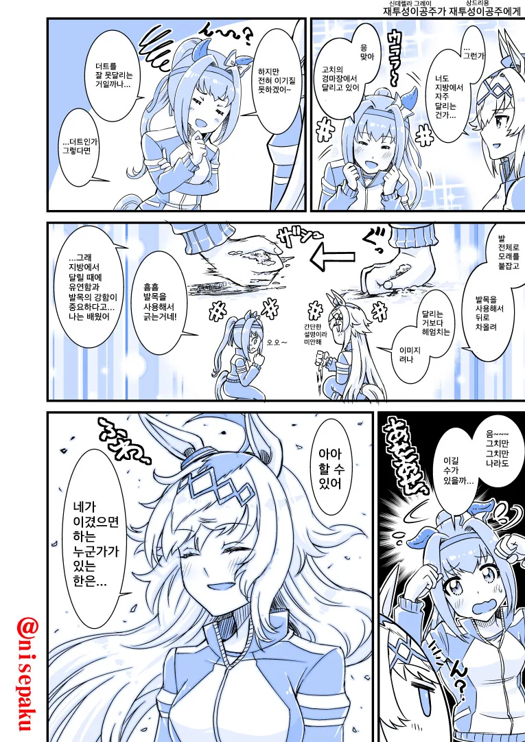 manga_1374736_002.webp