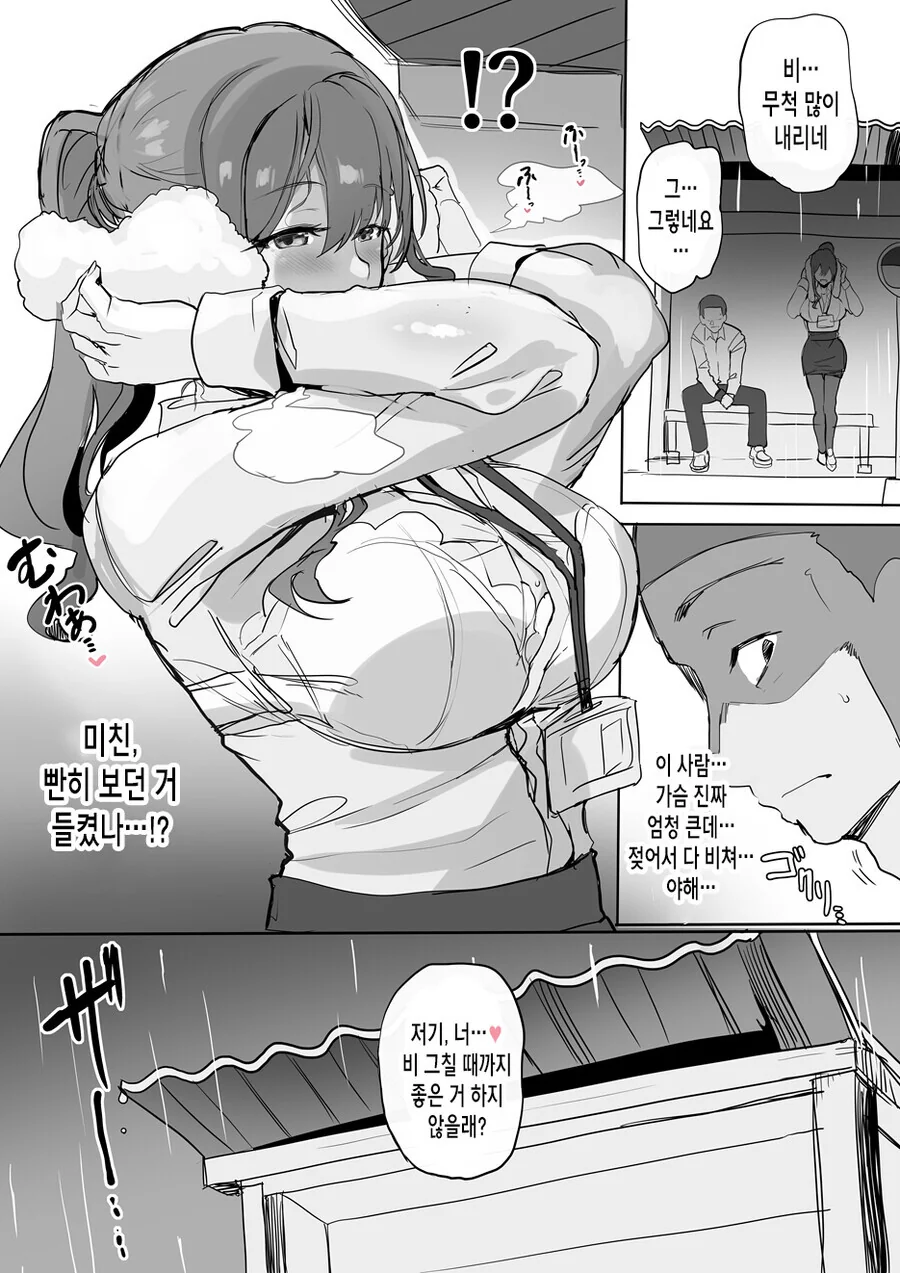 manga_1410279_002.webp