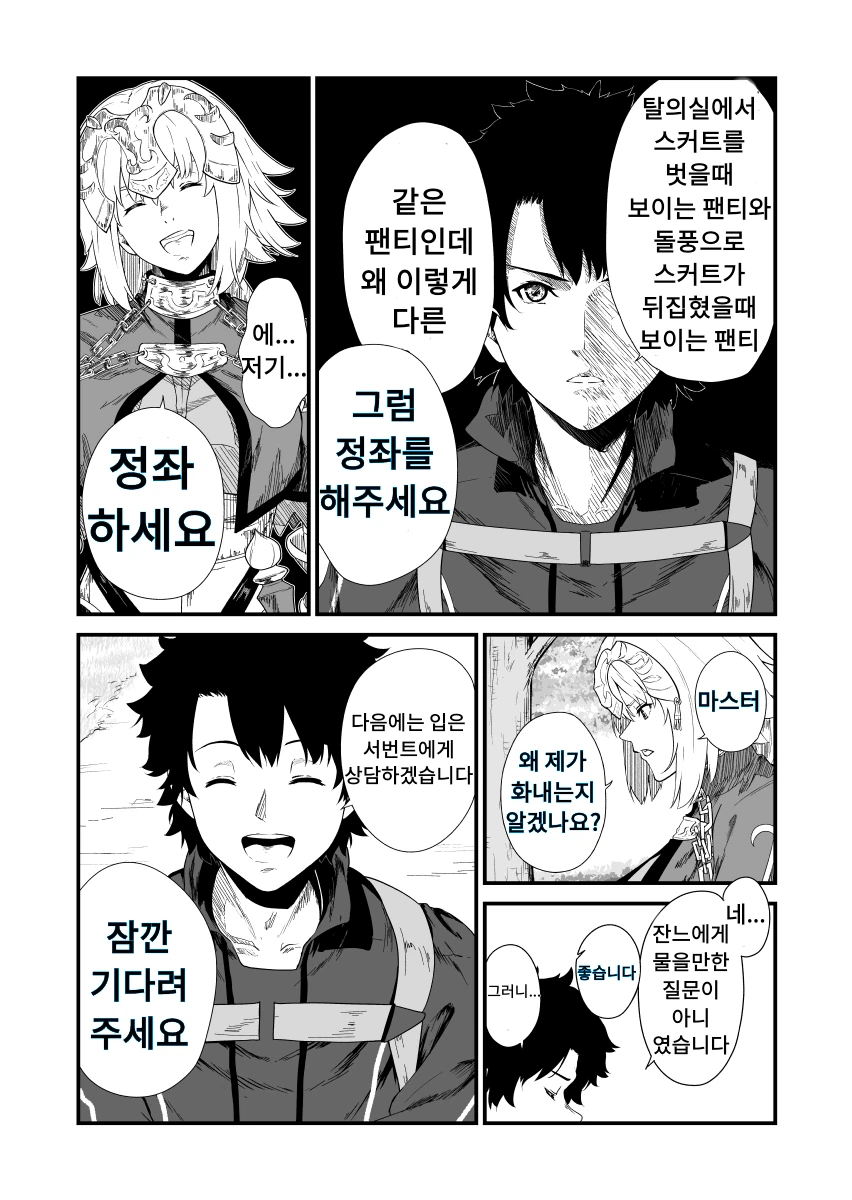 manga_1426803_002.webp