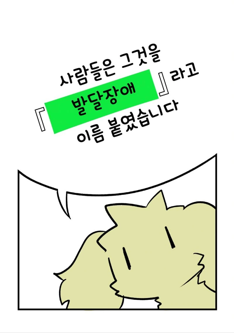 퍼리가 다니는 회사 대표 이미지