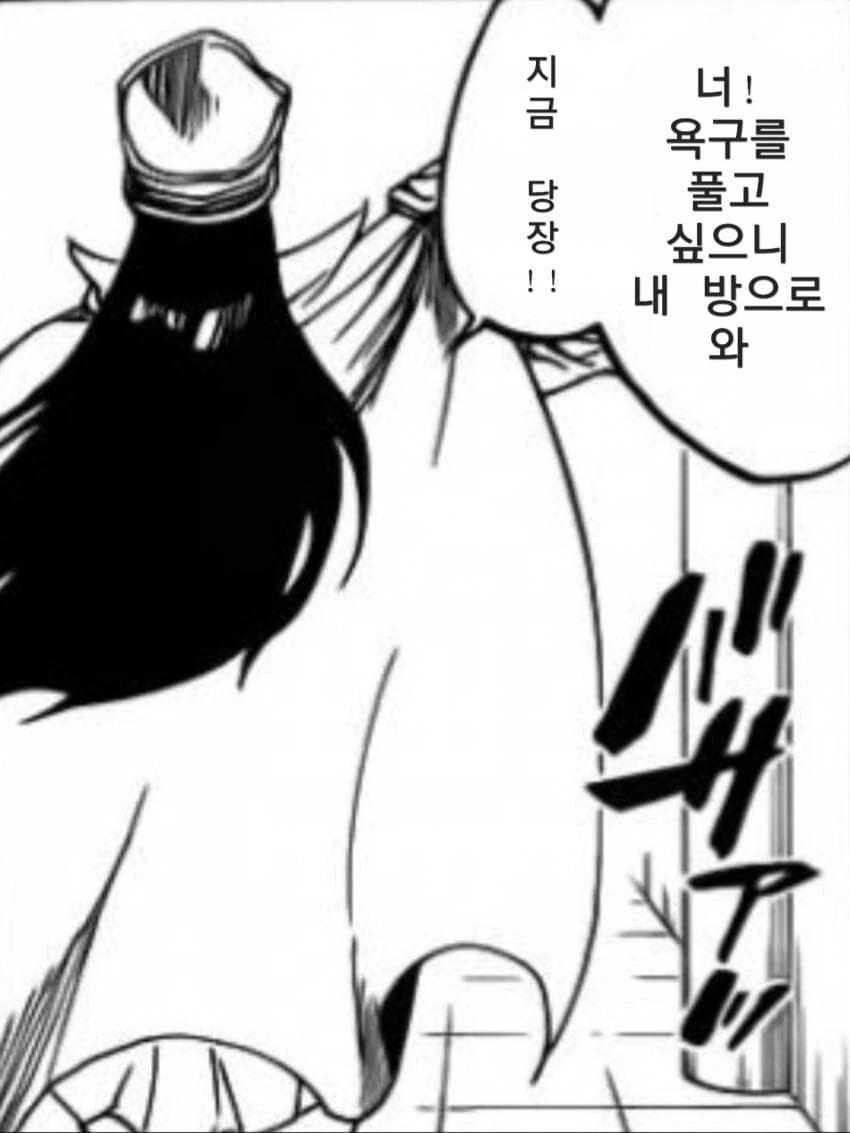 호시노 아이가 메구밍이었어? 이미지 2