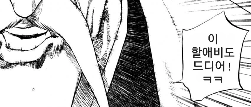 manga_1475765_006.webp