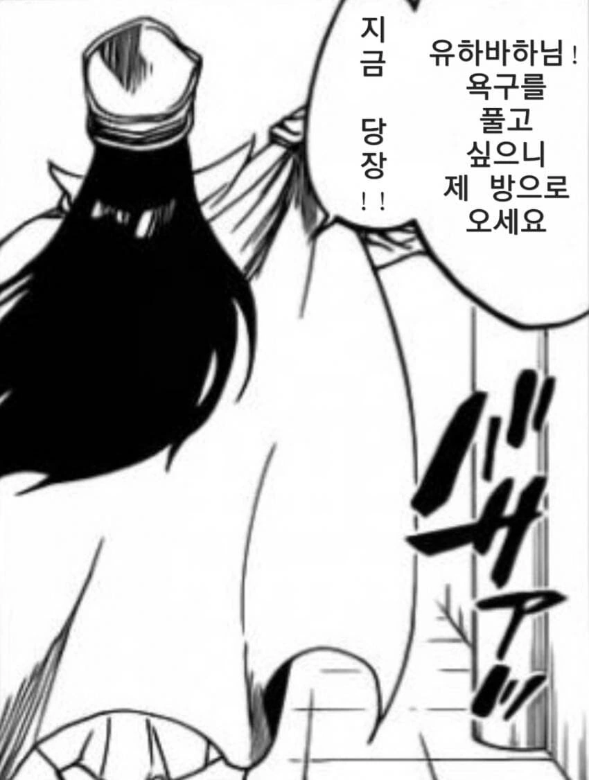 manga_1475765_009.webp