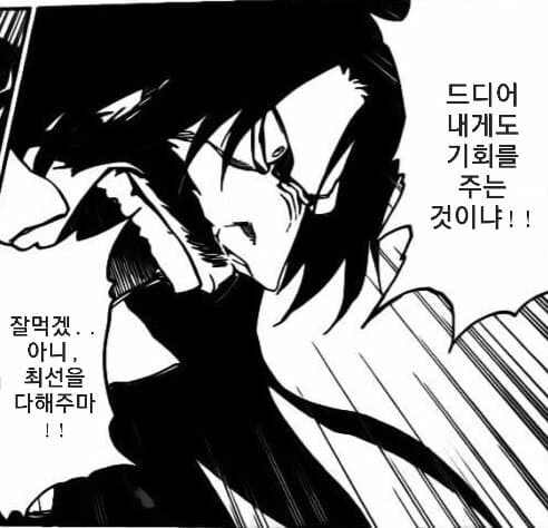 manga_1475765_010.webp