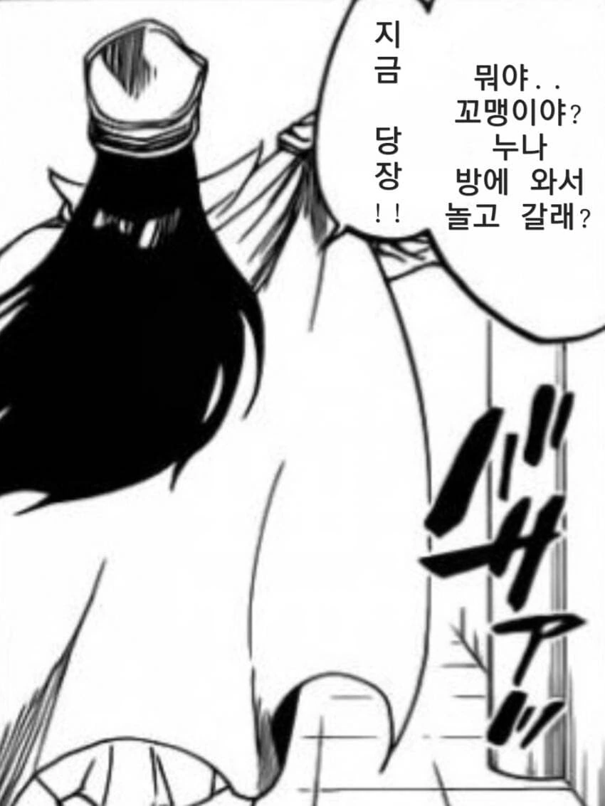 manga_1475765_013.webp