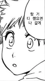 manga_1475765_015.webp