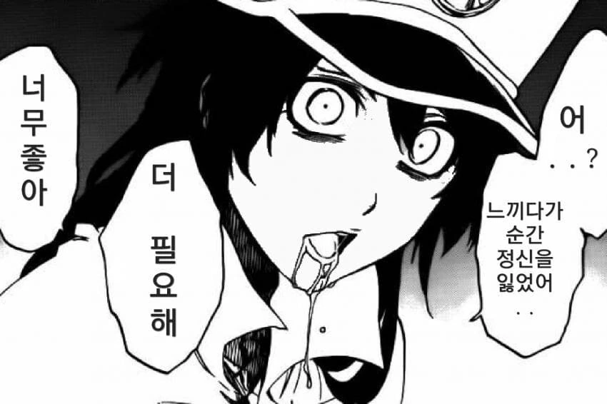 manga_1475765_016.webp