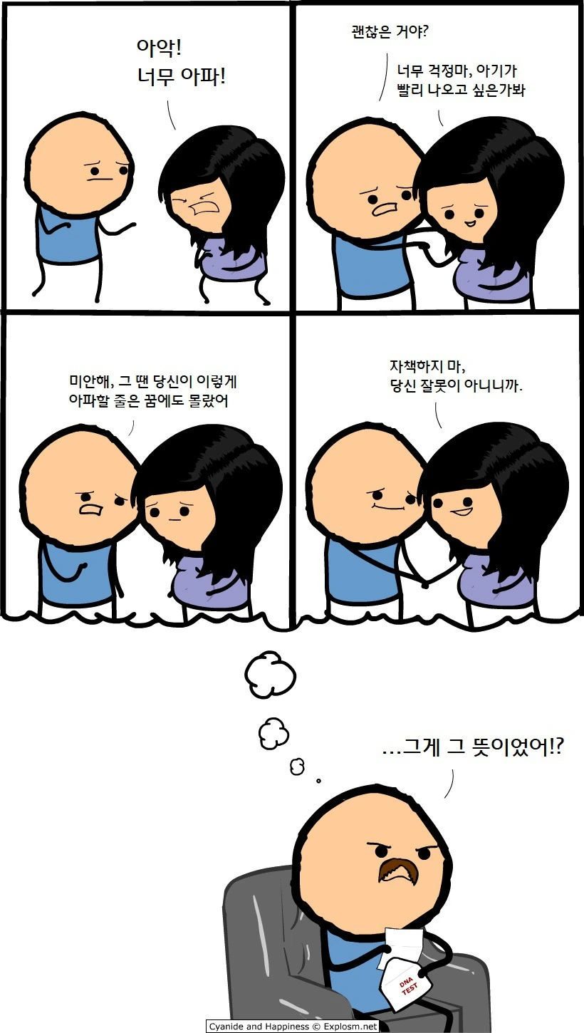 manga_148369_002.webp