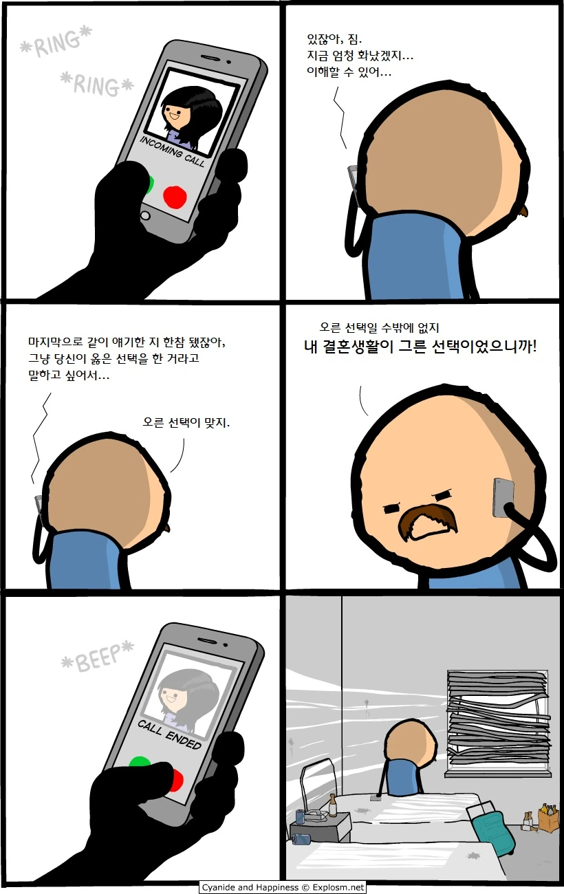 manga_148369_005.webp