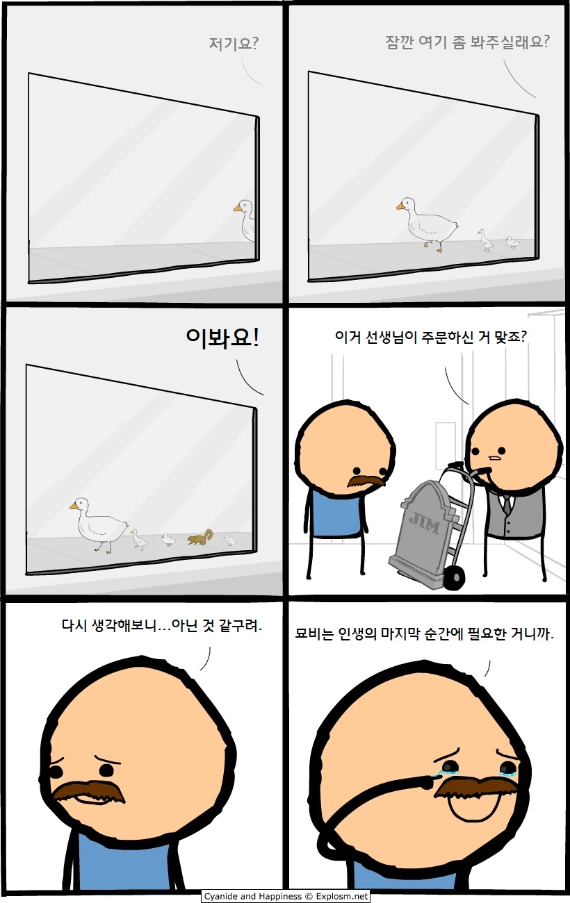 manga_148369_006.webp
