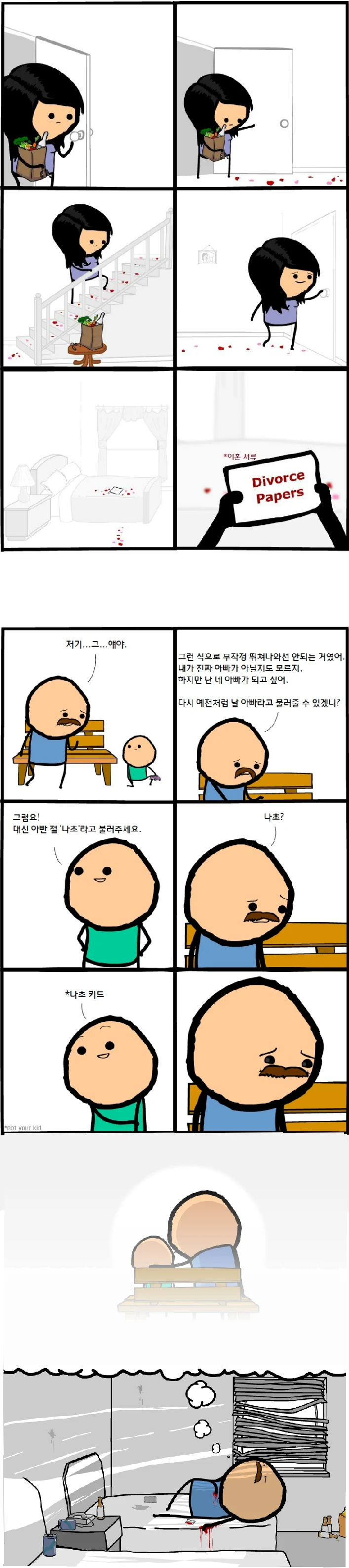 manga_148369_007.webp