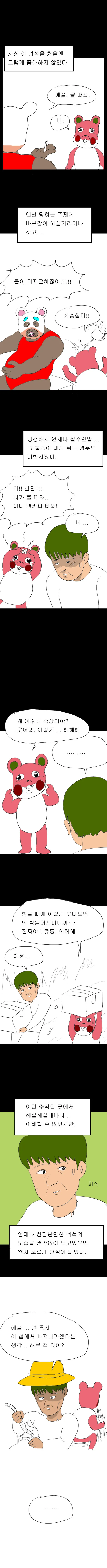 manga_1528227_002.webp