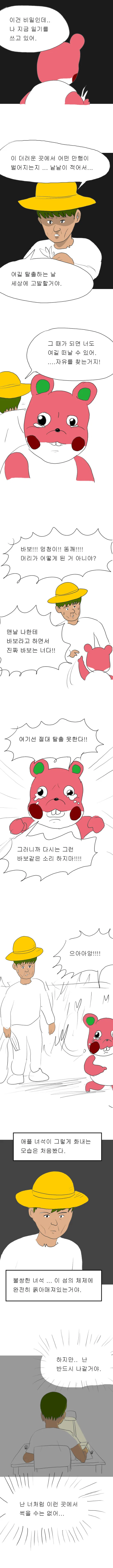 manga_1528227_003.webp