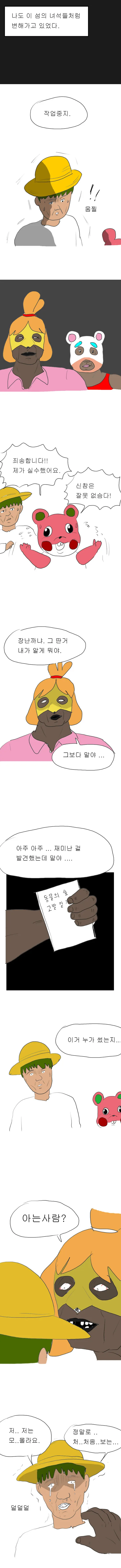 manga_1528227_006.webp
