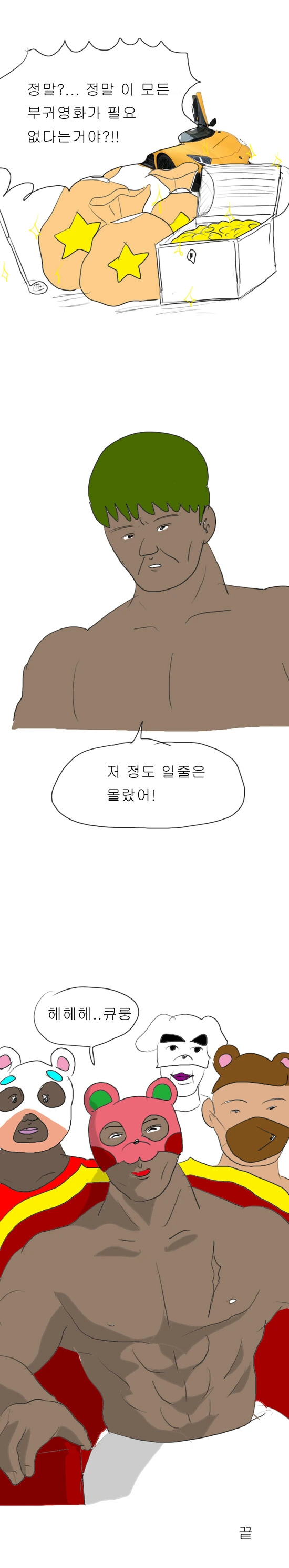 manga_1528227_009.webp