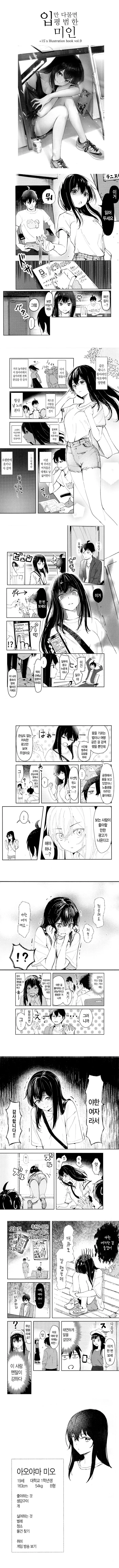 manga_156829_002.webp
