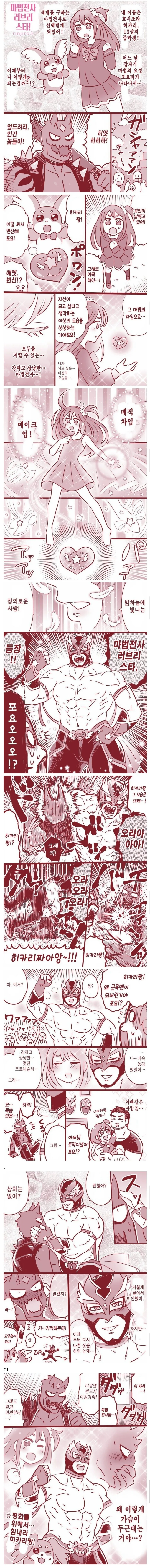 건담) 크와트로 칸.Manga 대표 이미지
