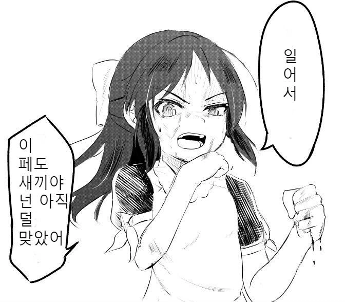 manga_1612392_002.webp