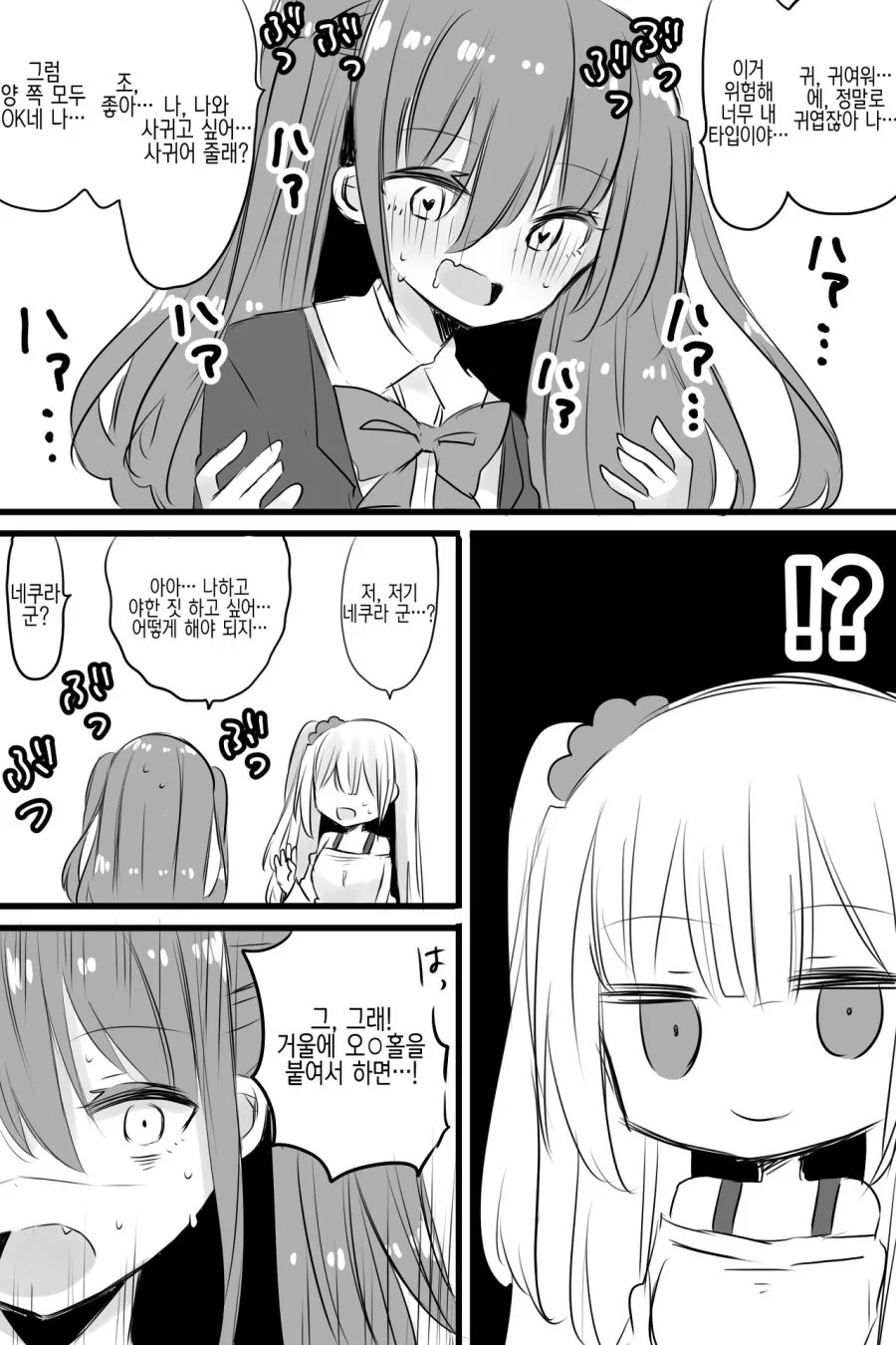 manga_1705551_003.webp