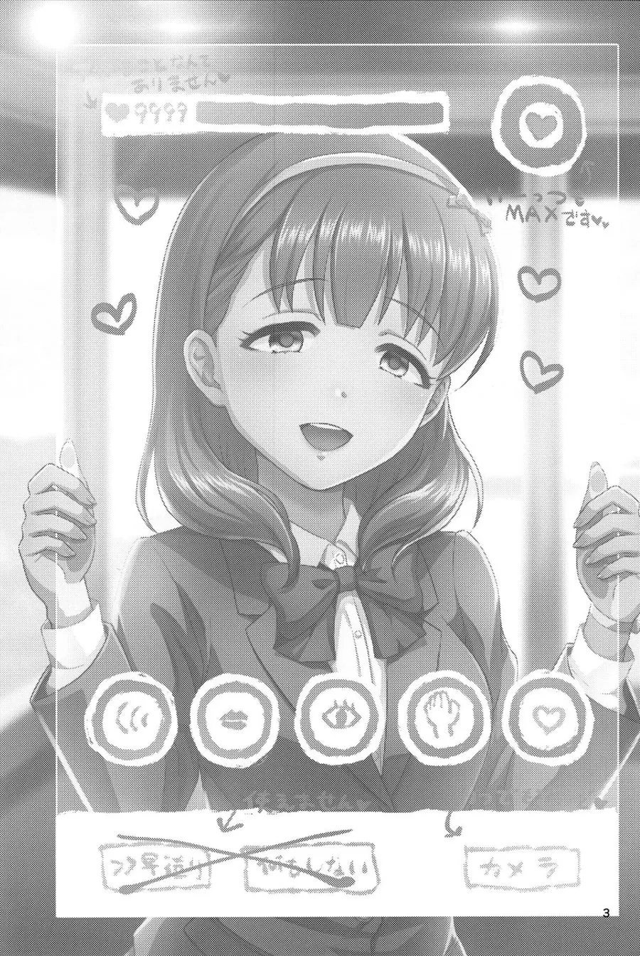 manga_1750566_002.webp