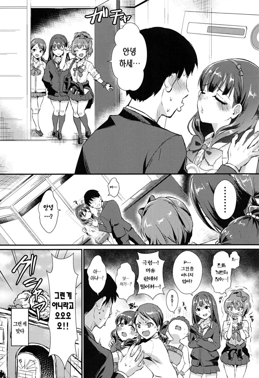 manga_1750566_014.webp