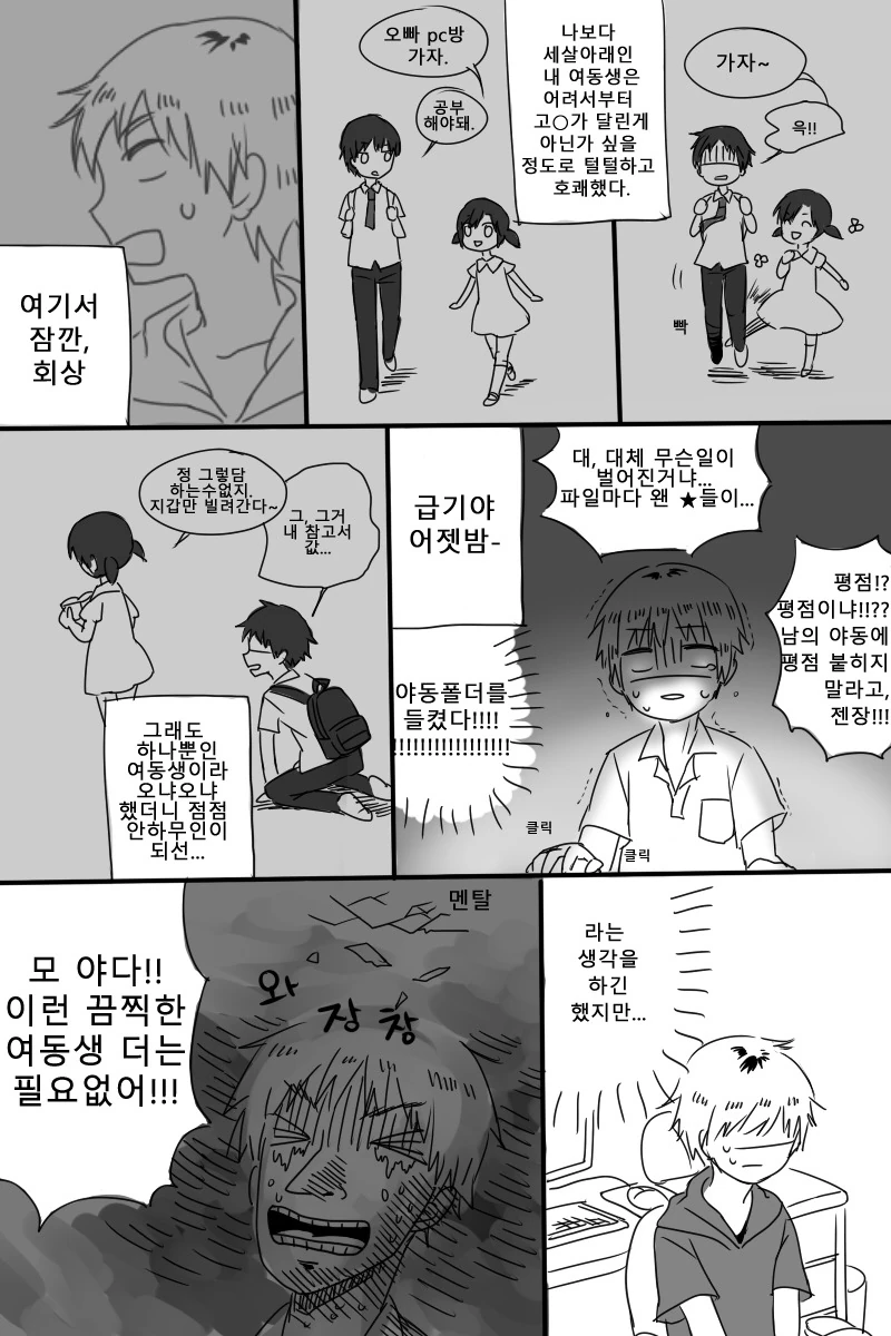 manga_1798850_002.webp