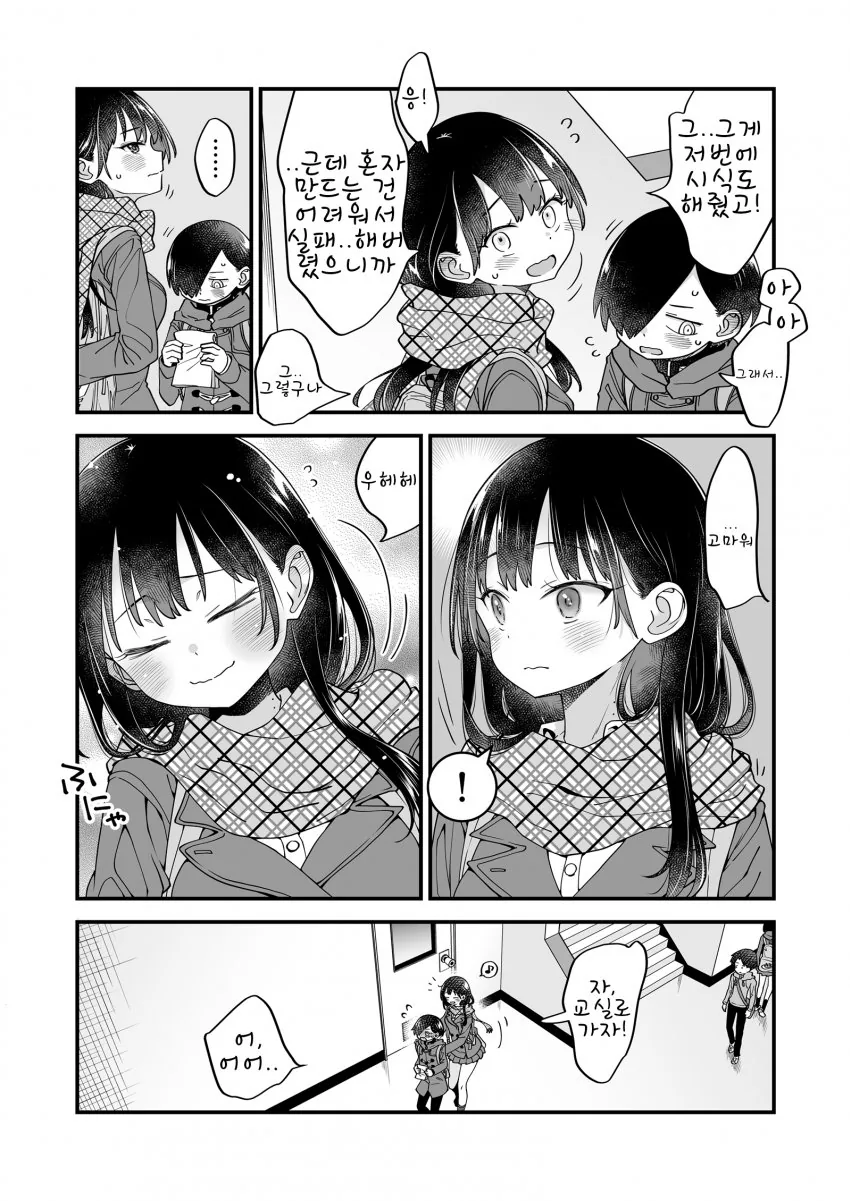 manga_1806942_003.webp