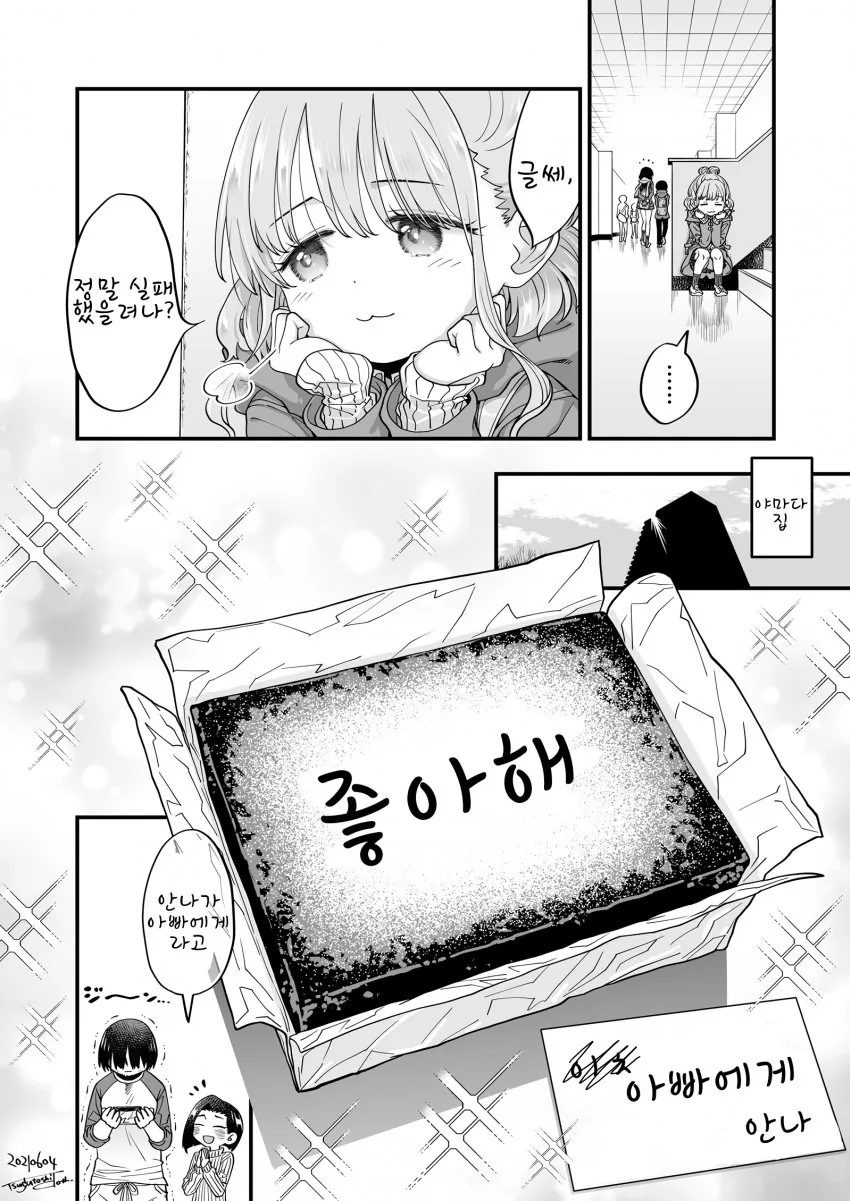 manga_1806942_004.webp