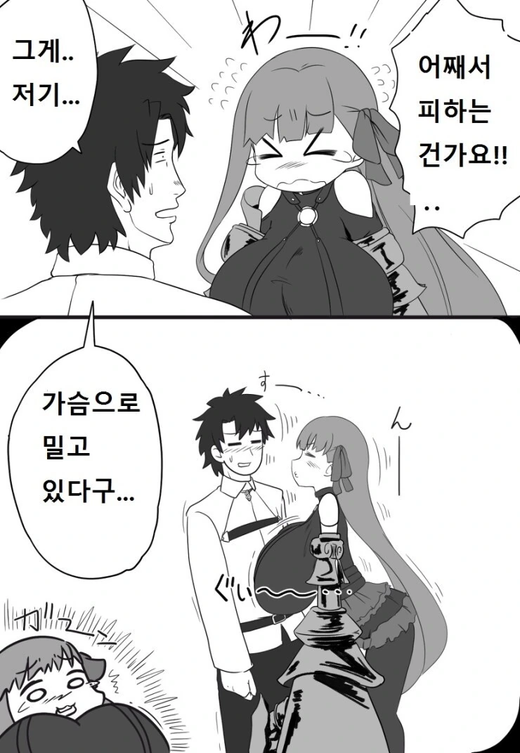 manga_1809846_002.webp