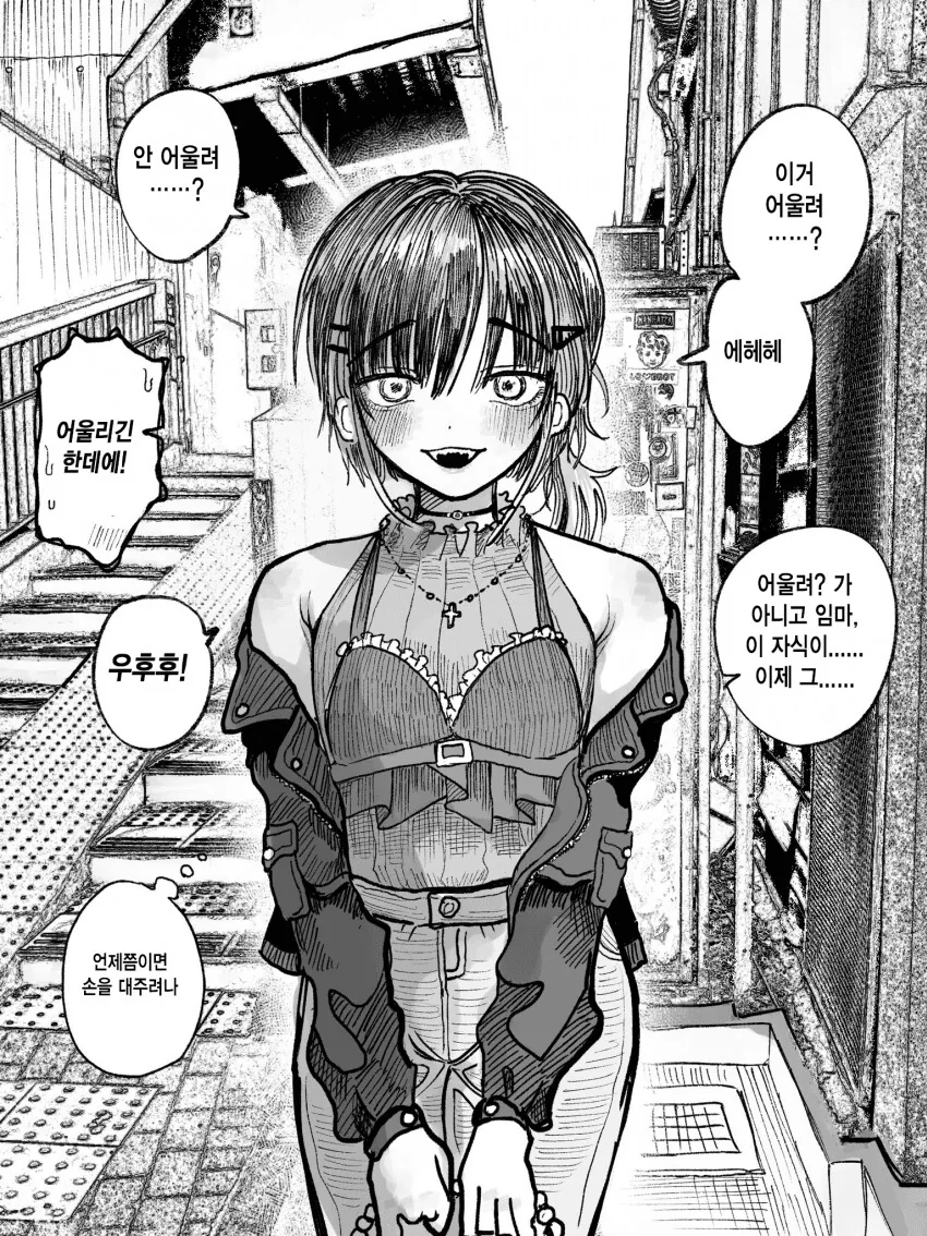 manga_1867529_002.webp