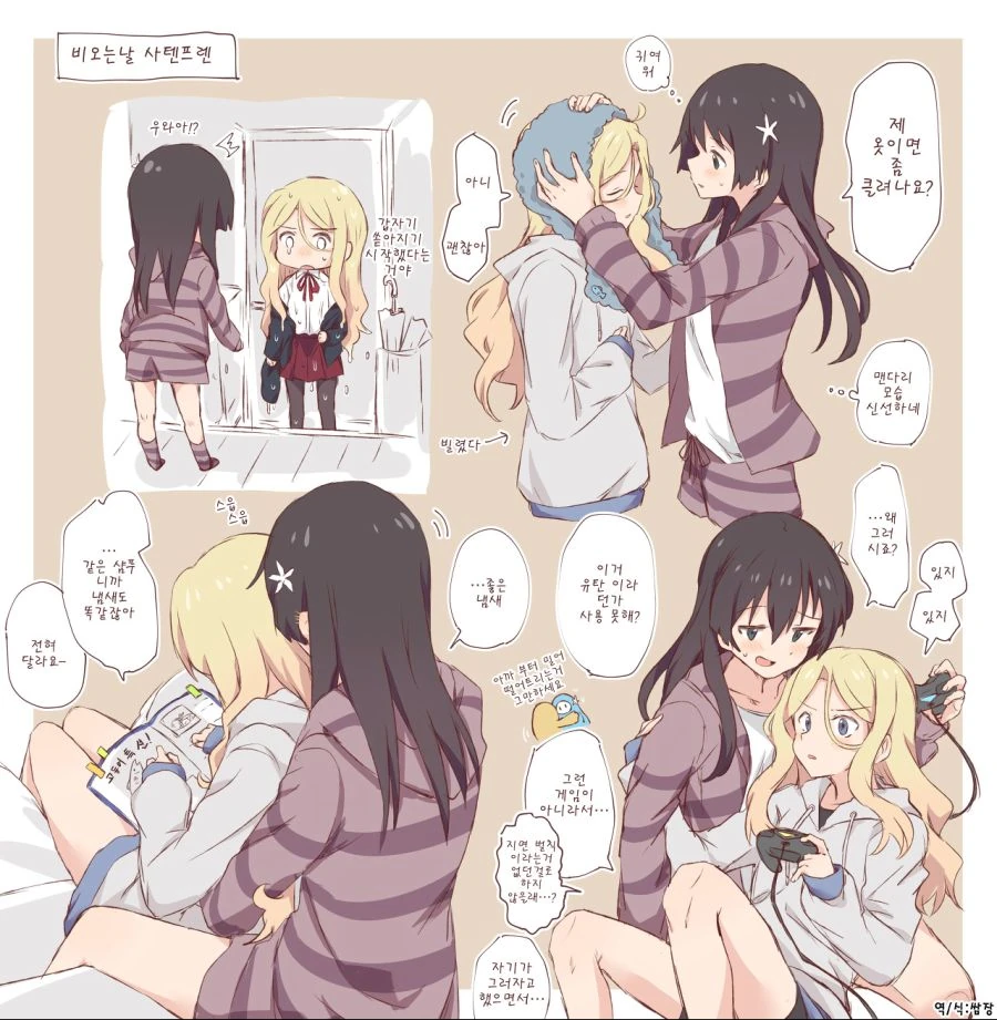 manga_1881225_004.webp