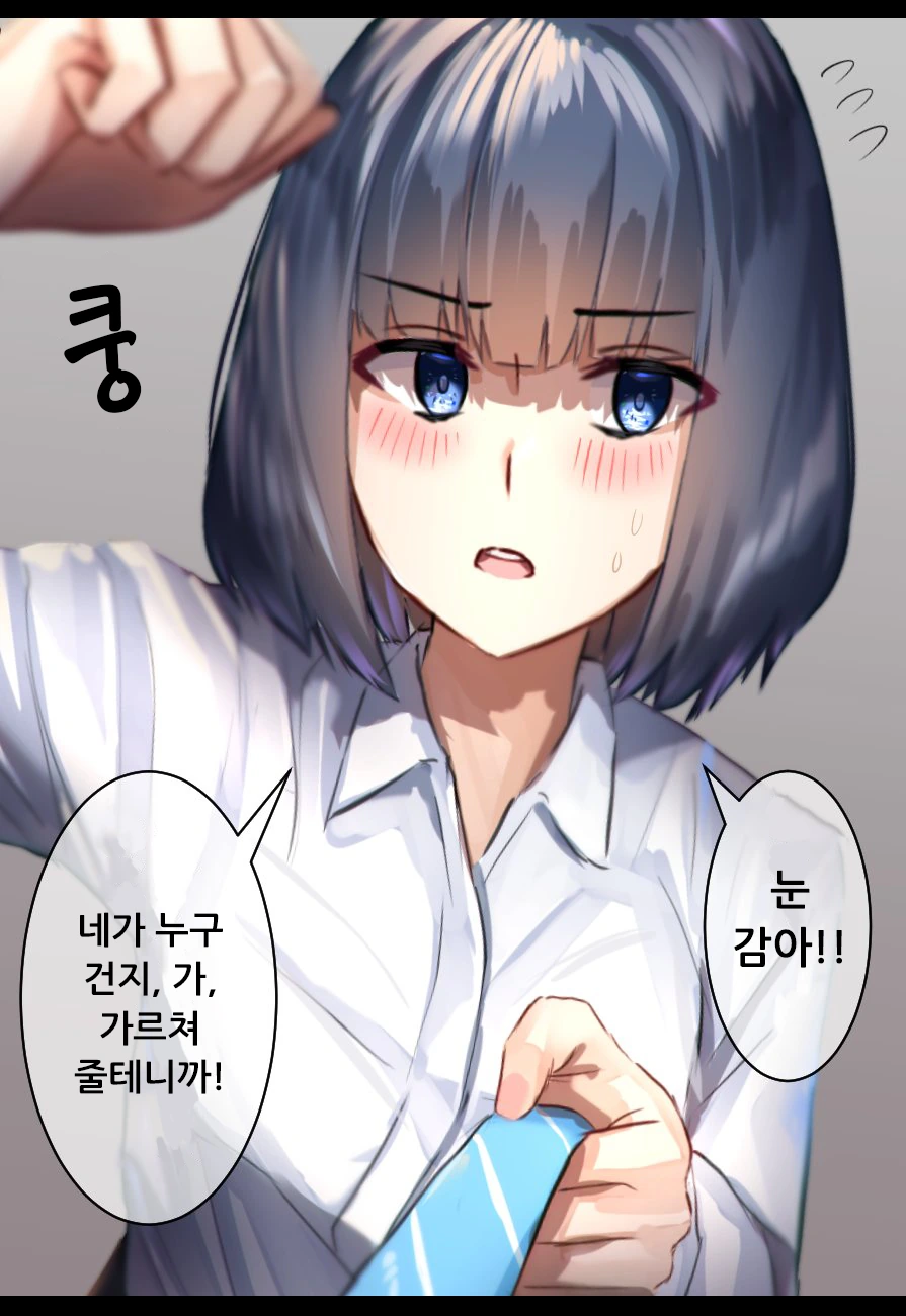 제미나이로 만화그리기 재밌다 히히 대표 이미지