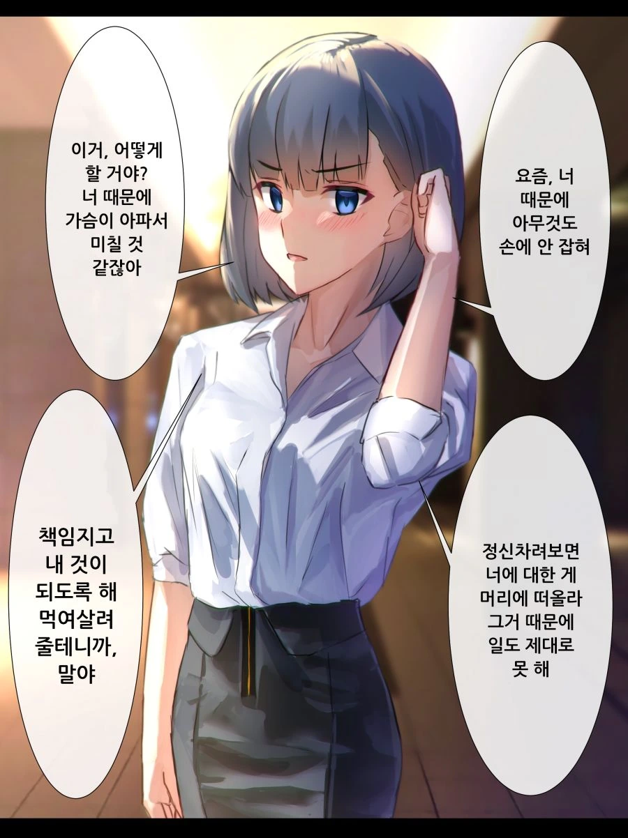 manga_190105_007.webp