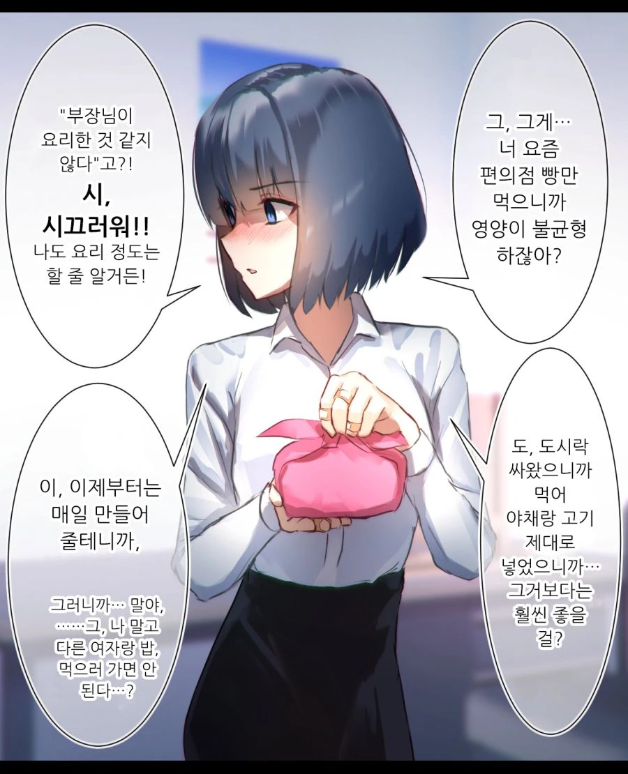 manga_190105_008.webp