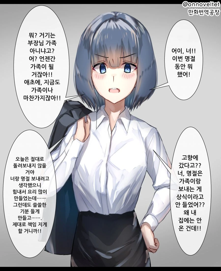 manga_190105_010.webp