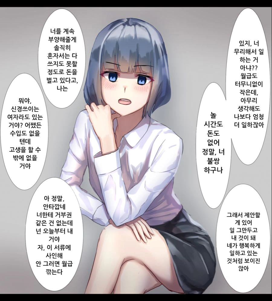 manga_190105_011.webp