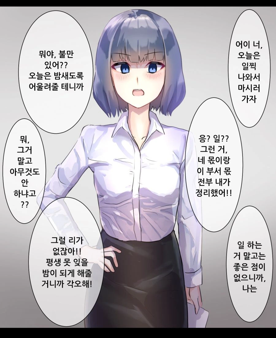 manga_190105_013.webp